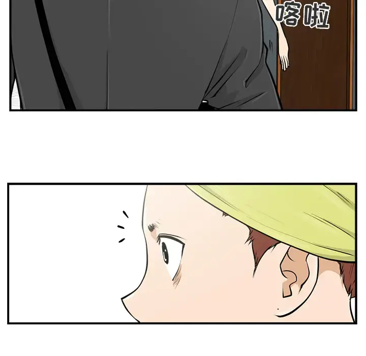 35岁姜武烈 - 第4话 - page 43