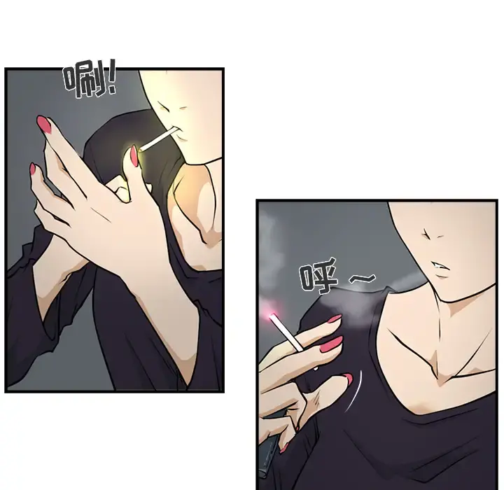 35岁姜武烈 - 第4话 - page 51