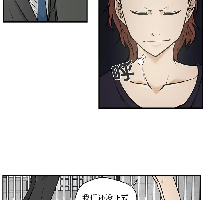 35岁姜武烈 - 第4话 - page 59