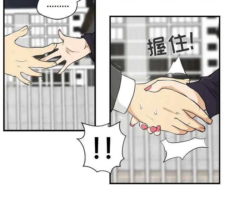 35岁姜武烈 - 第4话 - page 65