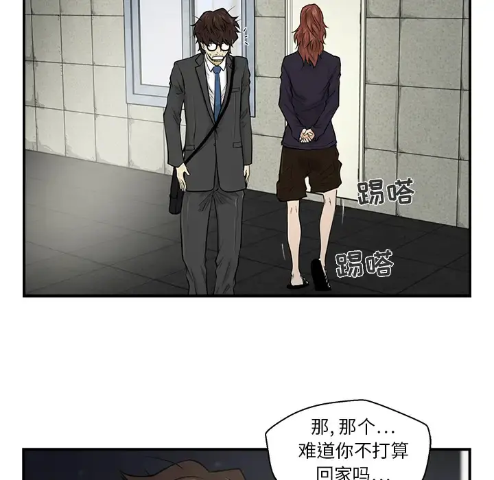 35岁姜武烈 - 第4话 - page 71