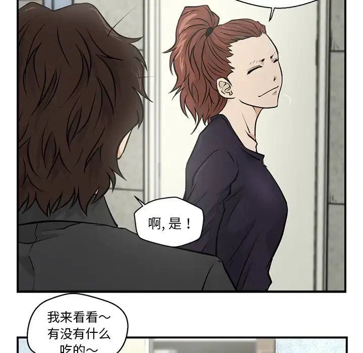 35岁姜武烈 - 第4话 - page 77