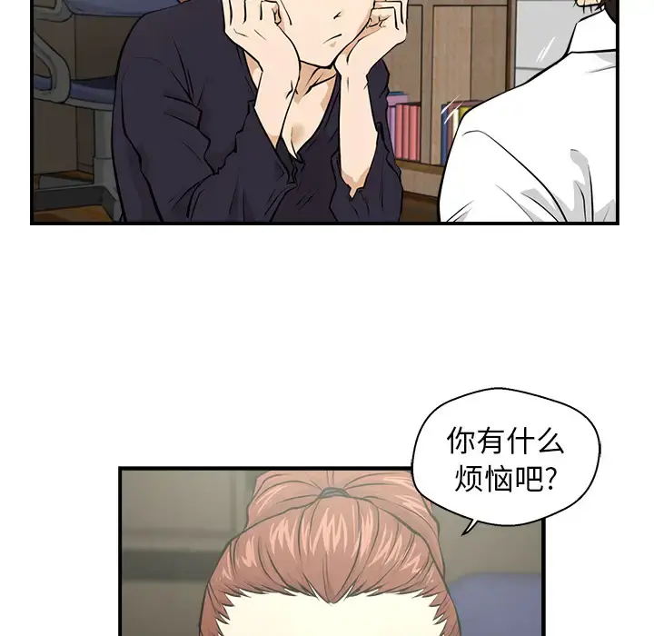 35岁姜武烈 - 第4话 - page 88