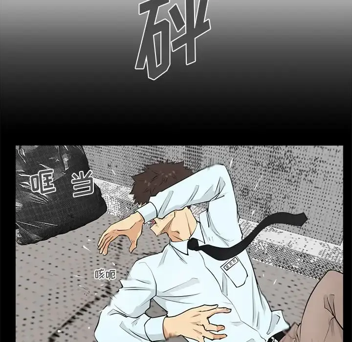 35岁姜武烈 - 第50章 - page 10
