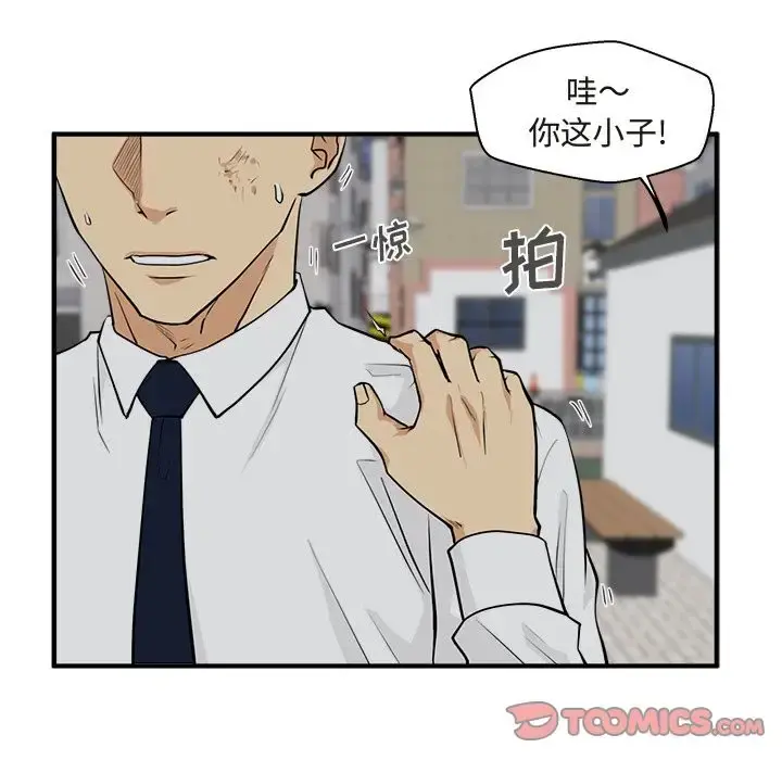 35岁姜武烈 - 第50章 - page 24