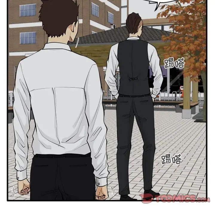 35岁姜武烈 - 第50章 - page 33