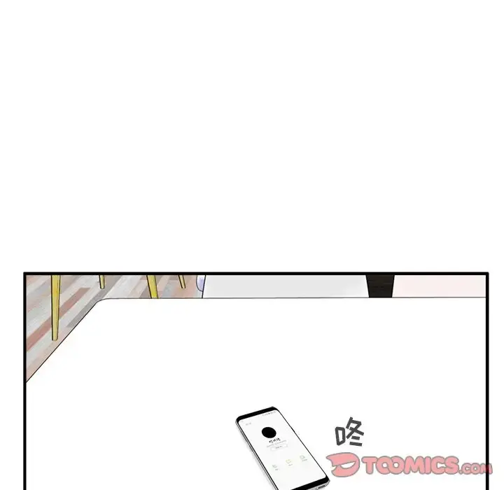 35岁姜武烈 - 第50章 - page 54