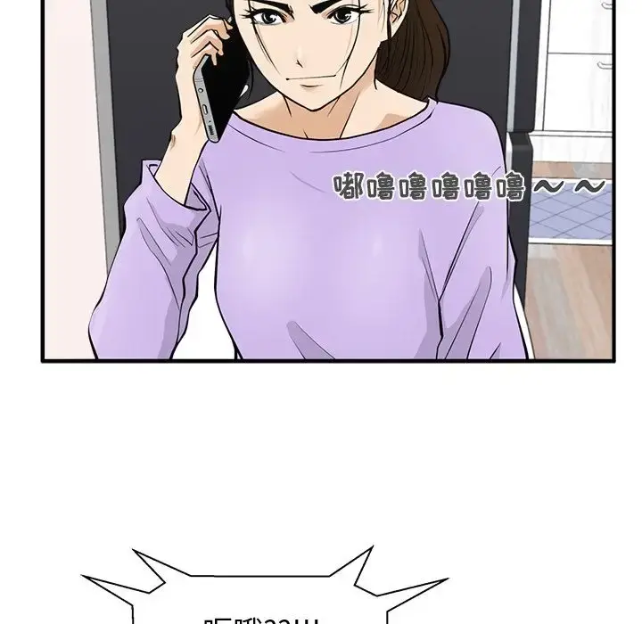 35岁姜武烈 - 第50章 - page 64