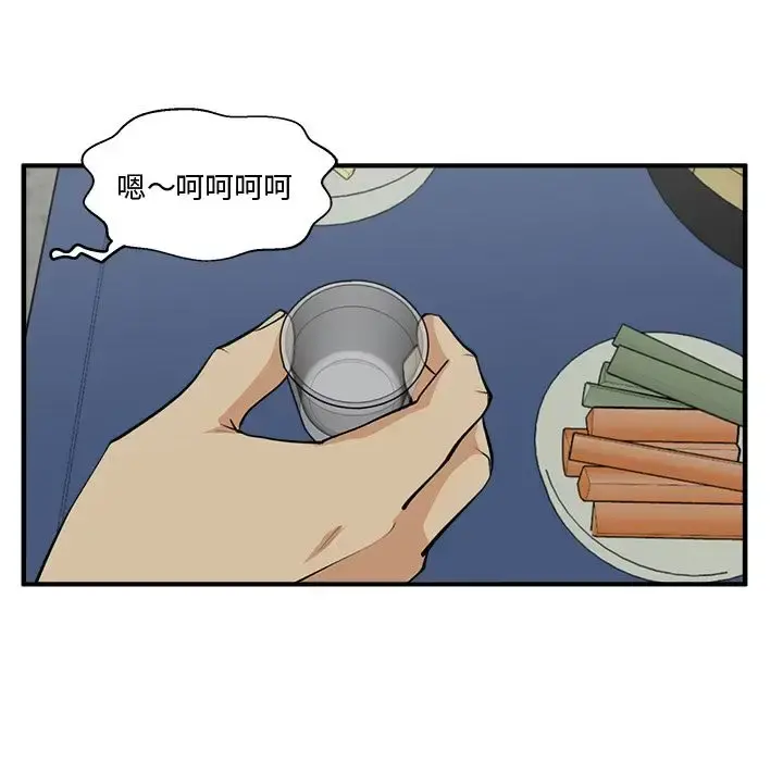 35岁姜武烈 - 第50章 - page 67