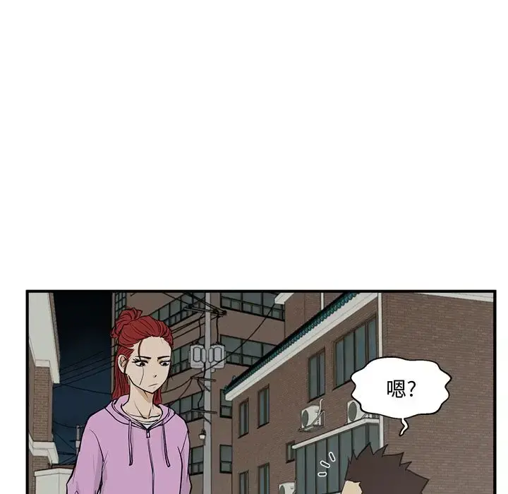 35岁姜武烈 - 第50章 - page 74