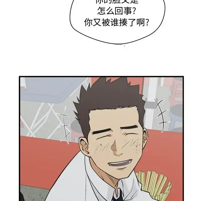 35岁姜武烈 - 第50章 - page 79