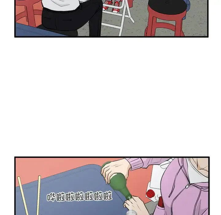 35岁姜武烈 - 第50章 - page 83