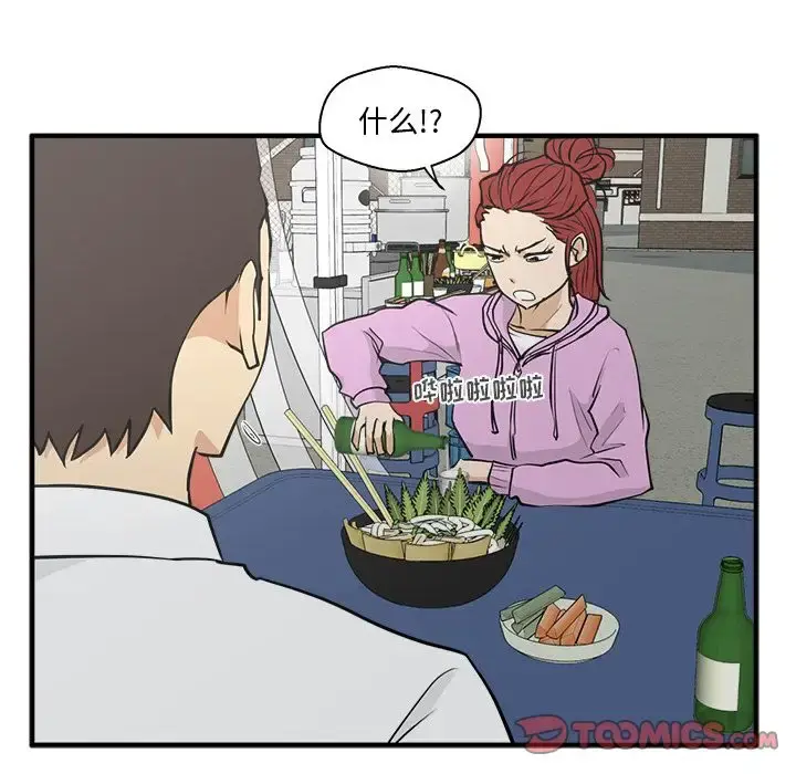 35岁姜武烈 - 第50章 - page 87
