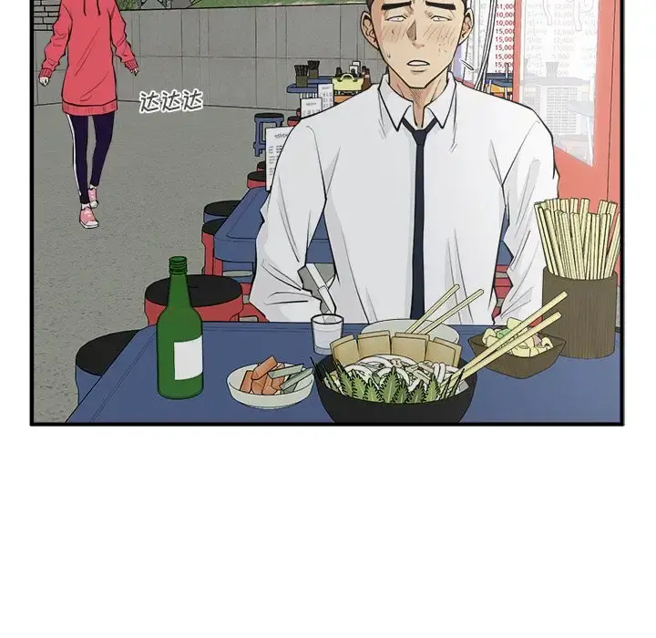 35岁姜武烈 - 第50章 - page 98