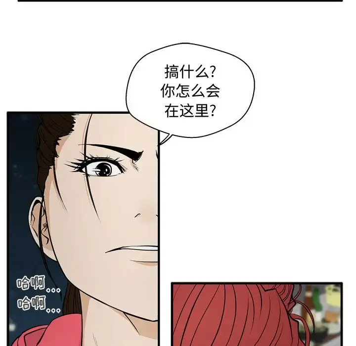 35岁姜武烈 - 第50章 - page 101