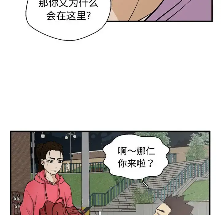 35岁姜武烈 - 第50章 - page 103