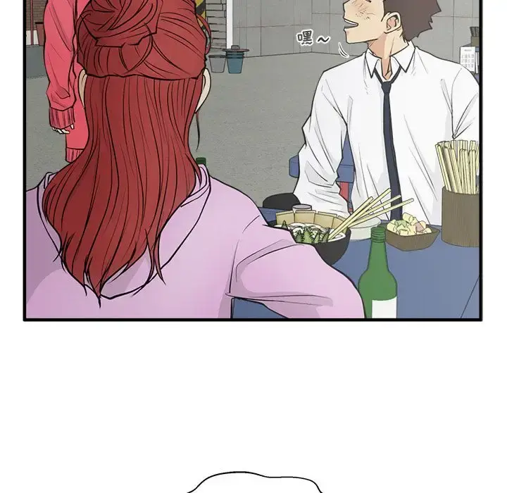 35岁姜武烈 - 第50章 - page 104