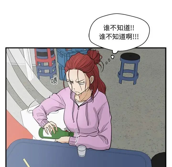 35岁姜武烈 - 第50章 - page 106