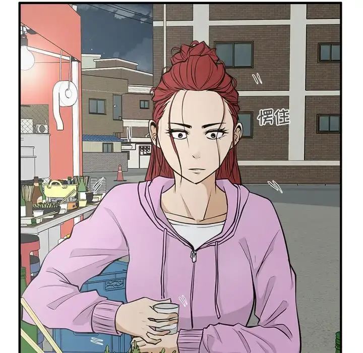 35岁姜武烈 - 第50章 - page 109