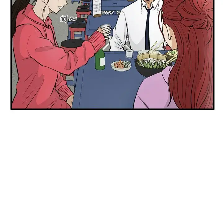 35岁姜武烈 - 第50章 - page 118