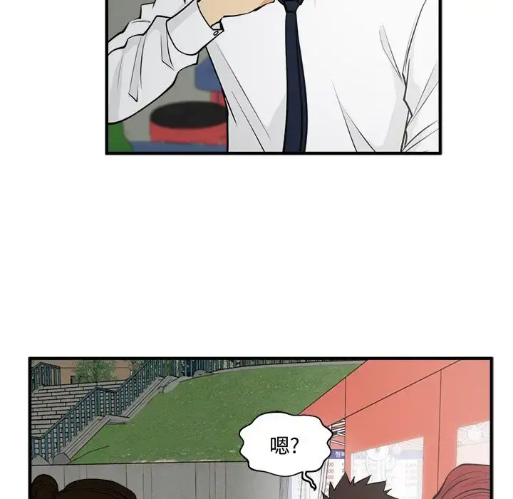 35岁姜武烈 - 第50章 - page 122