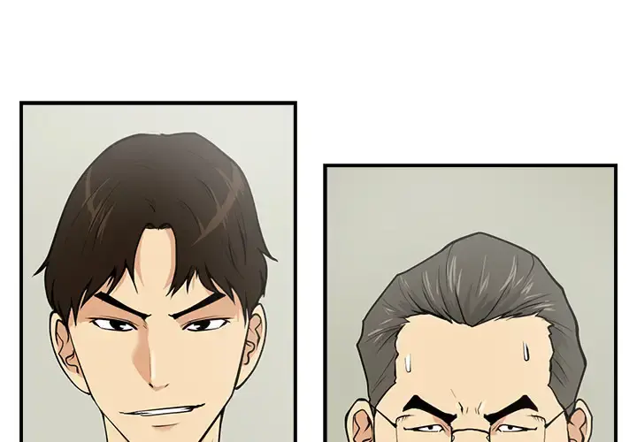 35岁姜武烈 - 第16话 - page 1