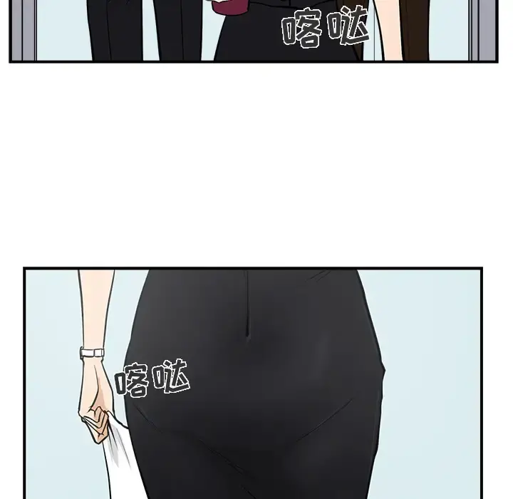 35岁姜武烈 - 第16话 - page 29