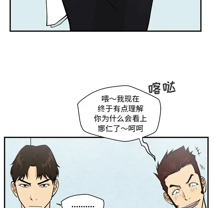 35岁姜武烈 - 第16话 - page 30