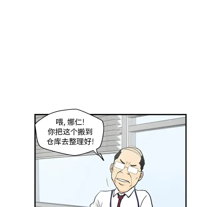 35岁姜武烈 - 第16话 - page 49