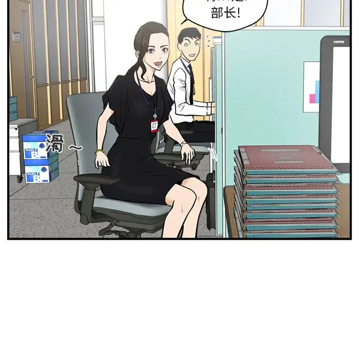 35岁姜武烈 - 第16话 - page 51