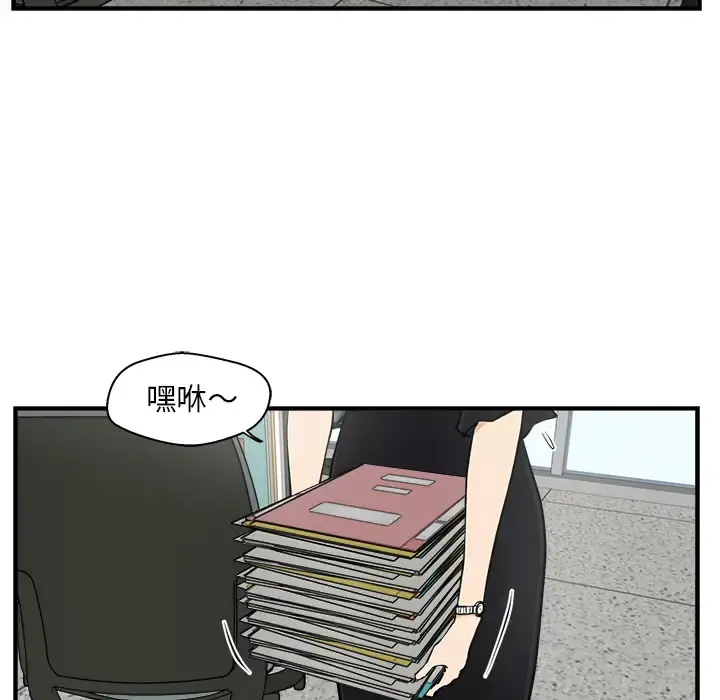 35岁姜武烈 - 第16话 - page 55