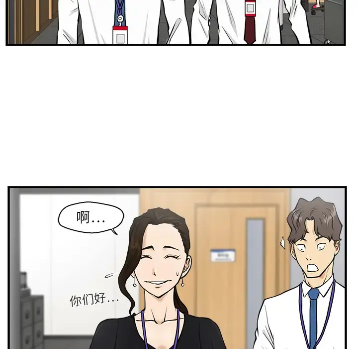 35岁姜武烈 - 第16话 - page 58