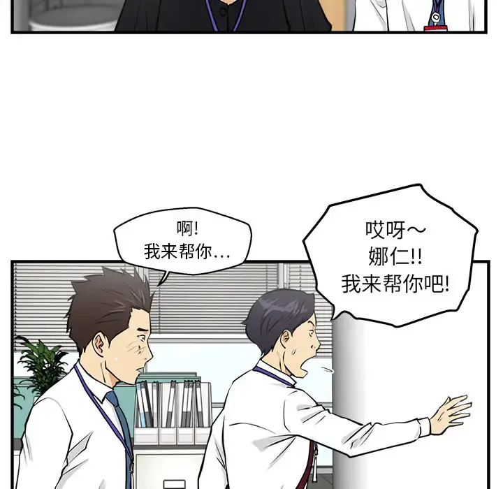 35岁姜武烈 - 第16话 - page 59