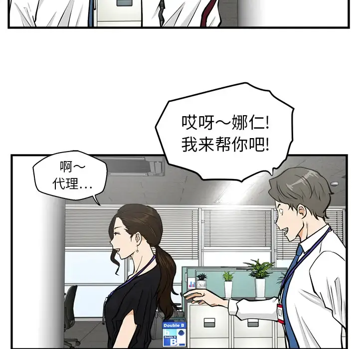 35岁姜武烈 - 第16话 - page 60