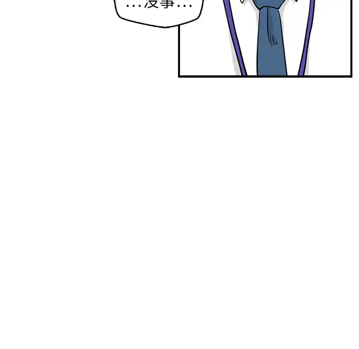 35岁姜武烈 - 第16话 - page 66