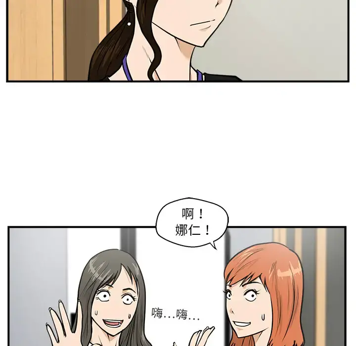 35岁姜武烈 - 第16话 - page 73
