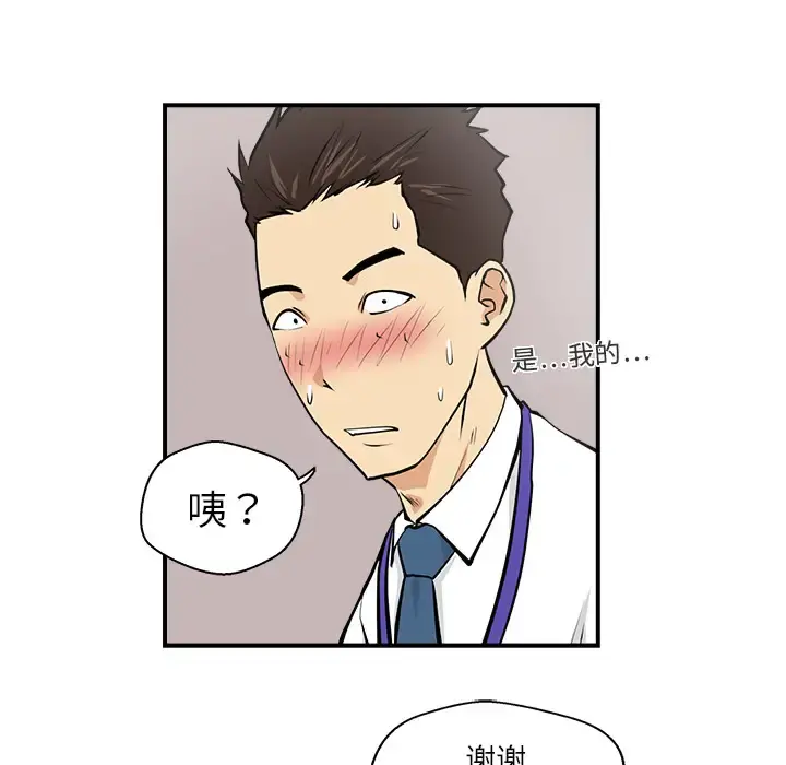 35岁姜武烈 - 第16话 - page 77