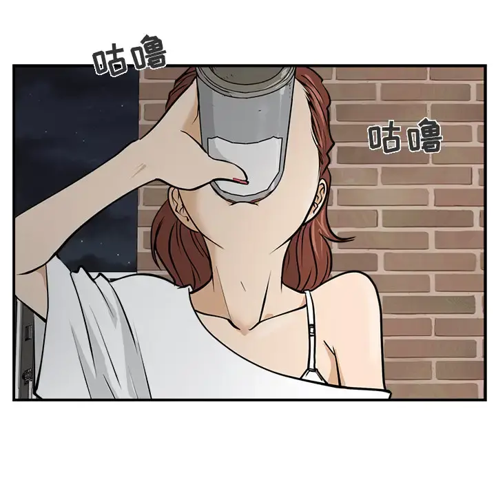 35岁姜武烈 - 第16话 - page 87