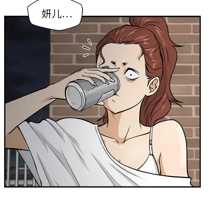 35岁姜武烈 - 第16话 - page 92
