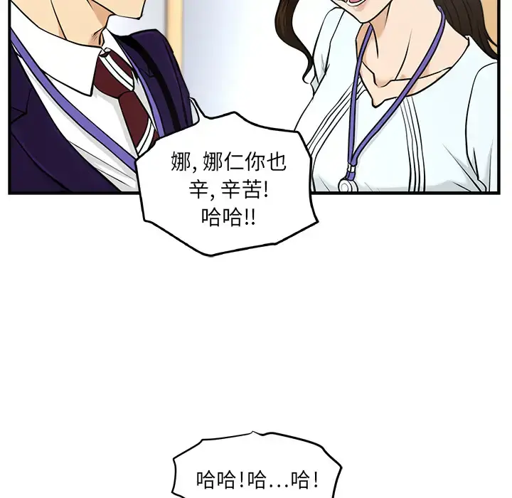 35岁姜武烈 - 第8话 - page 19