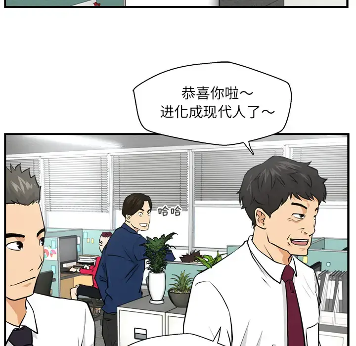 35岁姜武烈 - 第8话 - page 32