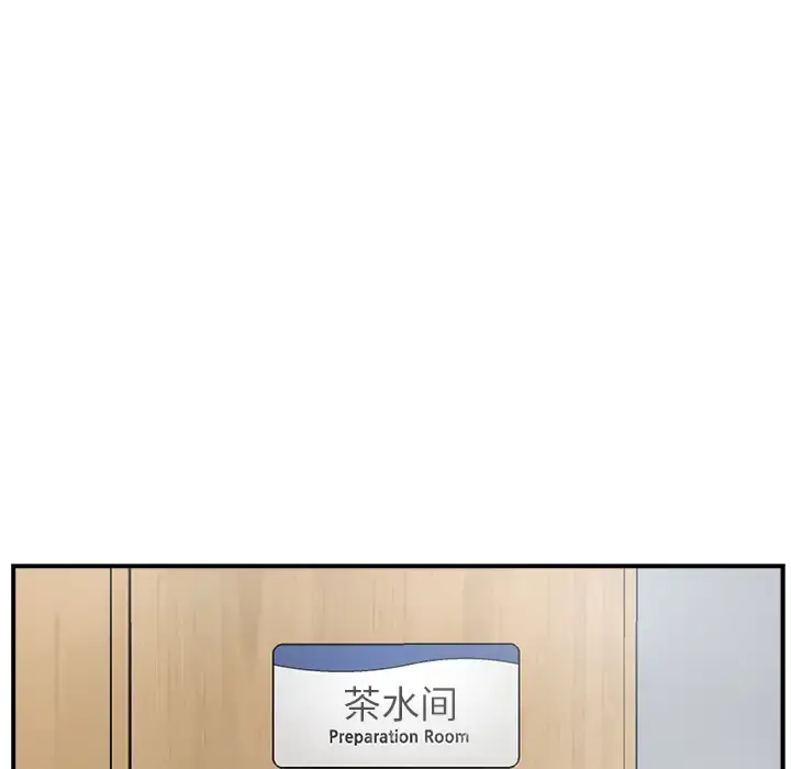35岁姜武烈 - 第8话 - page 35