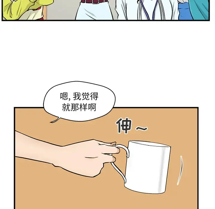 35岁姜武烈 - 第8话 - page 66