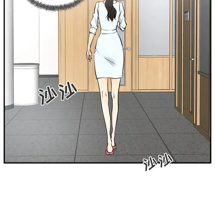 35岁姜武烈 - 第8话 - page 73