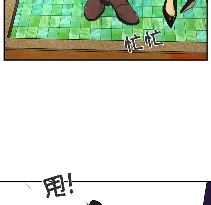 35岁姜武烈 - 第8话 - page 77