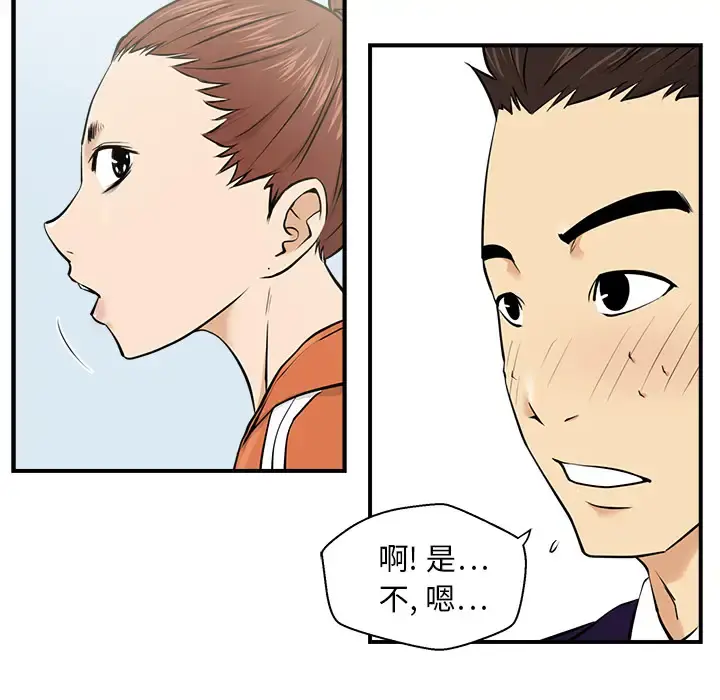 35岁姜武烈 - 第8话 - page 89