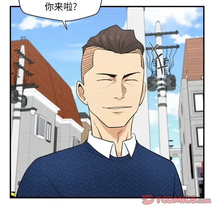 35岁姜武烈 - 第54章 - page 6
