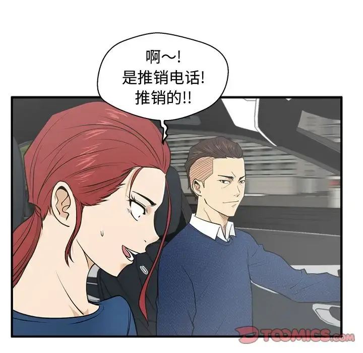 35岁姜武烈 - 第54章 - page 18