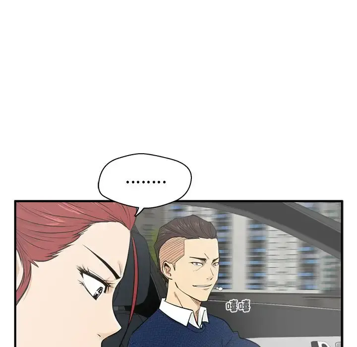 35岁姜武烈 - 第54章 - page 19