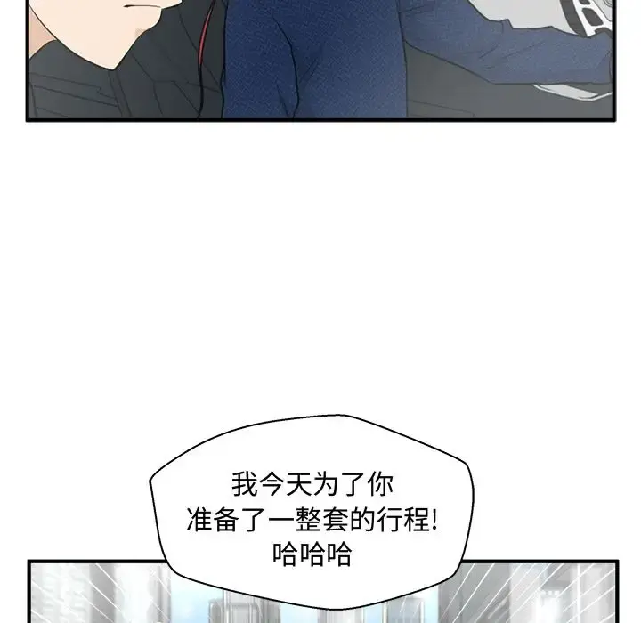 35岁姜武烈 - 第54章 - page 20
